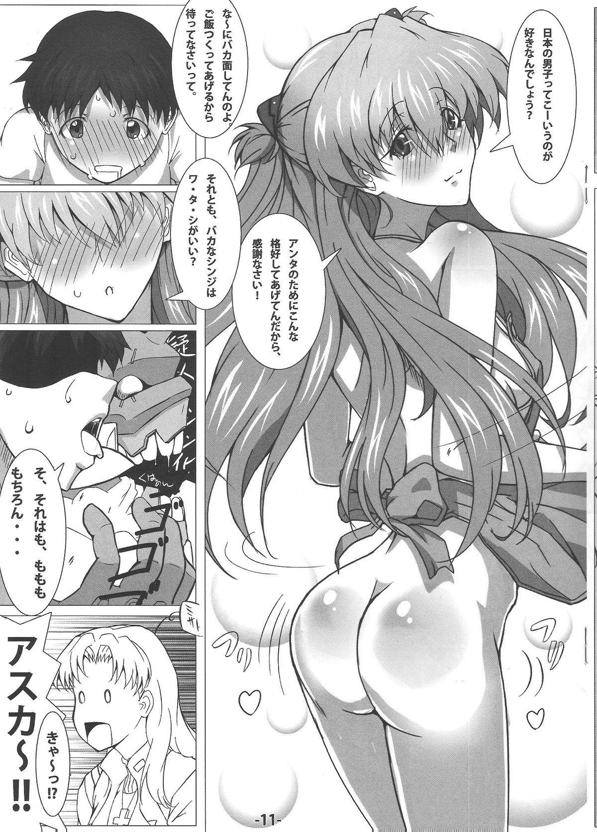 Small Tits Synchro Rate 200% !! - Neon genesis evangelion Latina - Page 12