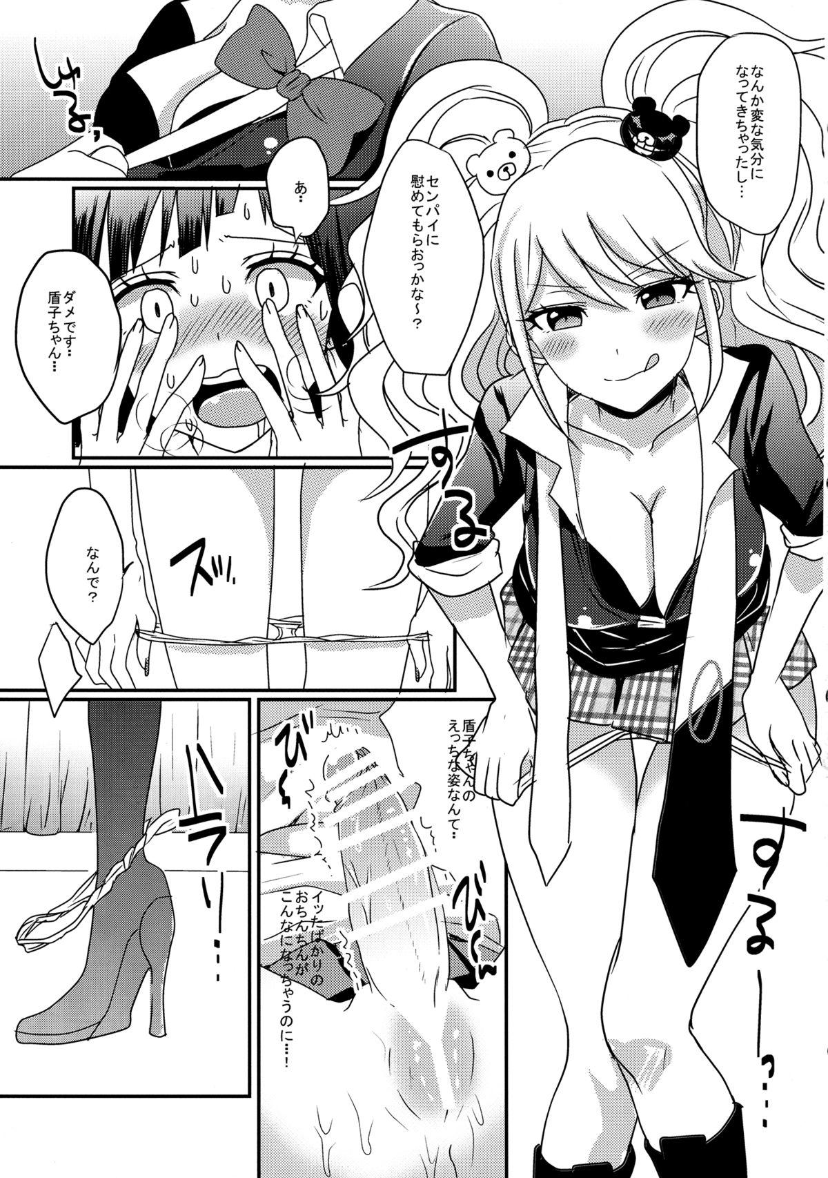 Big Cock Futari Ha ♥ ♥ ♥ ni Narimashita ♥ - Danganronpa Mas - Page 6