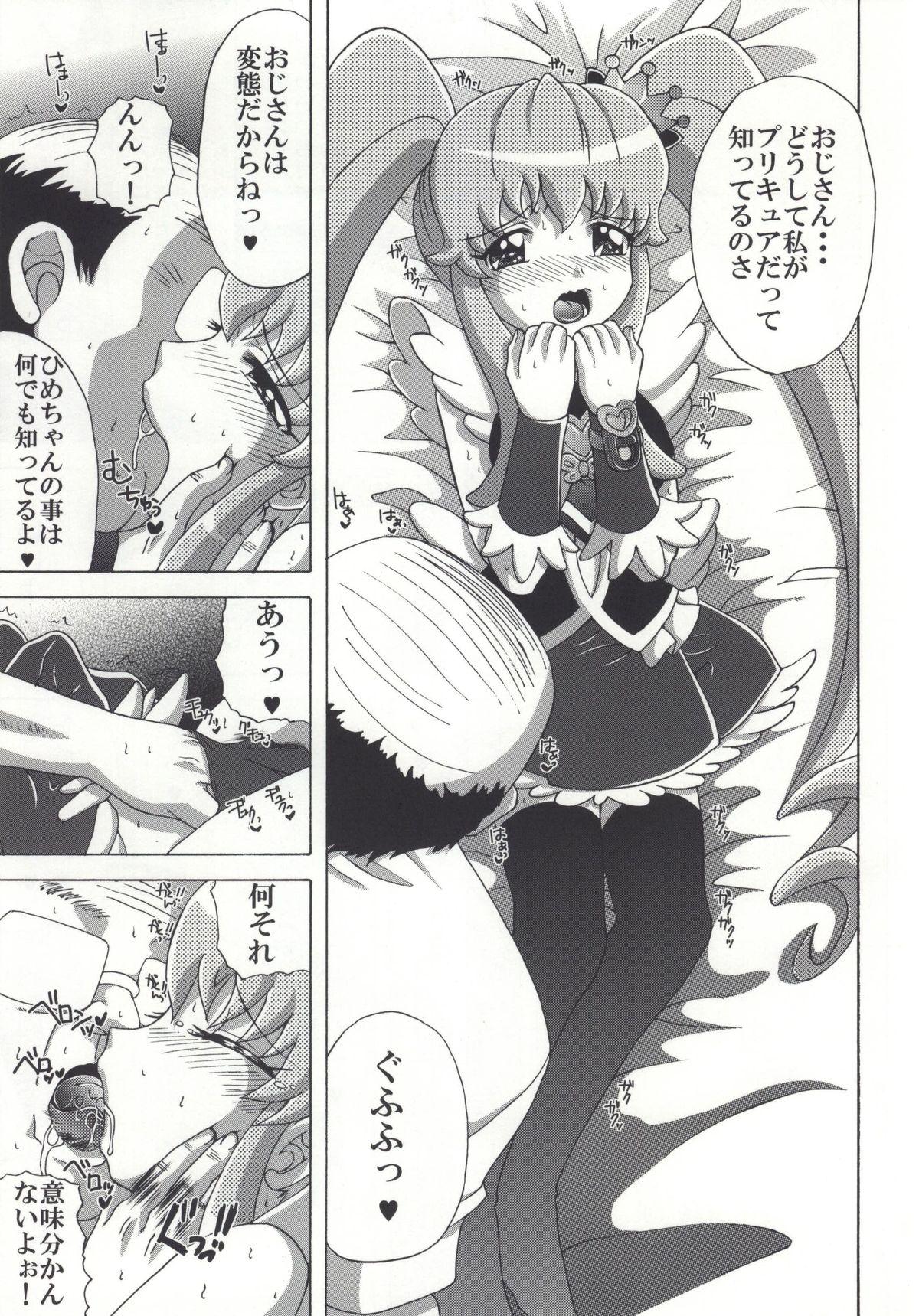 Candid Hime-chan no Tomodachi - Happinesscharge precure Role Play - Page 8