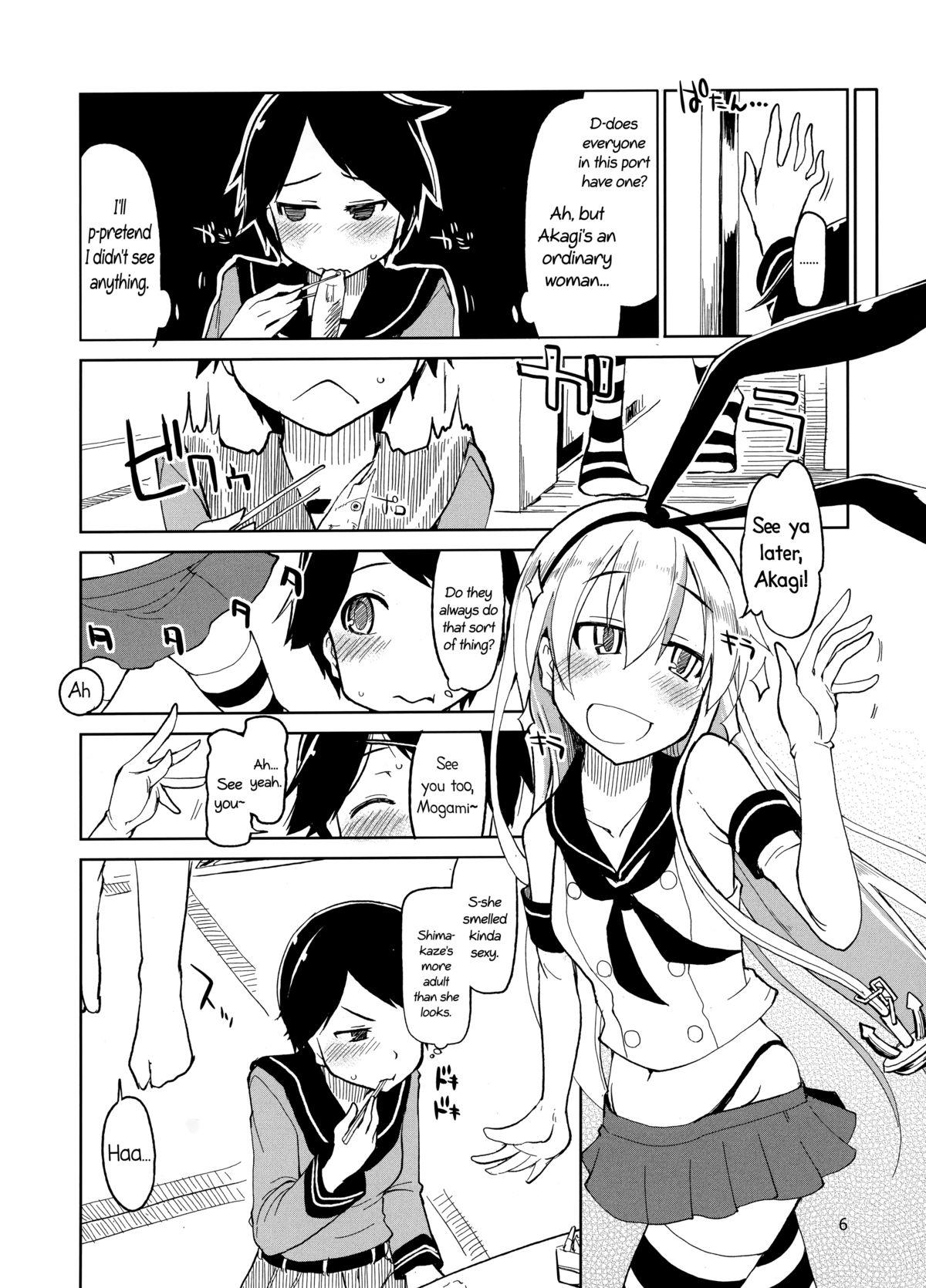 Gay Cash Juugun Ian Kan Akagi | Comfort Ship Akagi - Kantai collection Cam Sex - Page 8