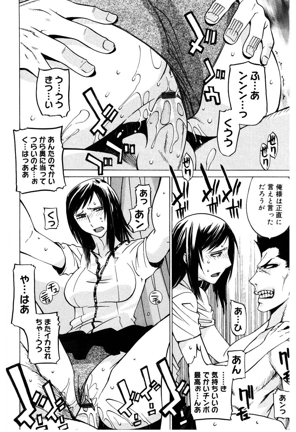 Zettai Renai Shugi - Absolute Love Principle 146