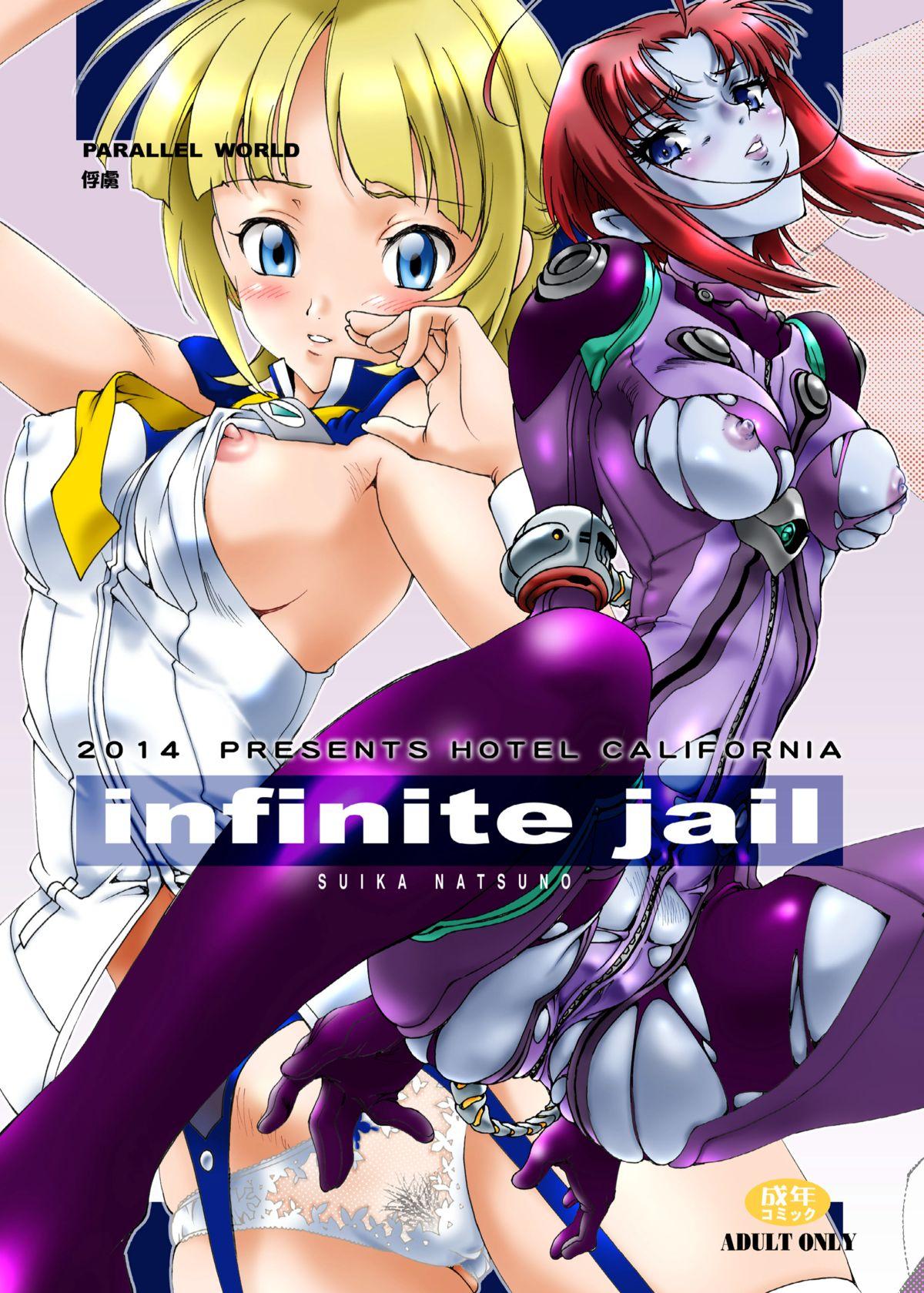 infinite jail_DL 0