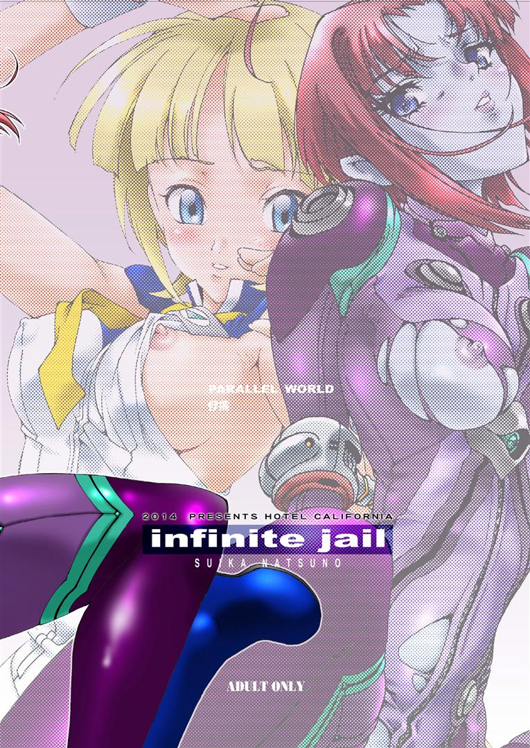 infinite jail_DL 19