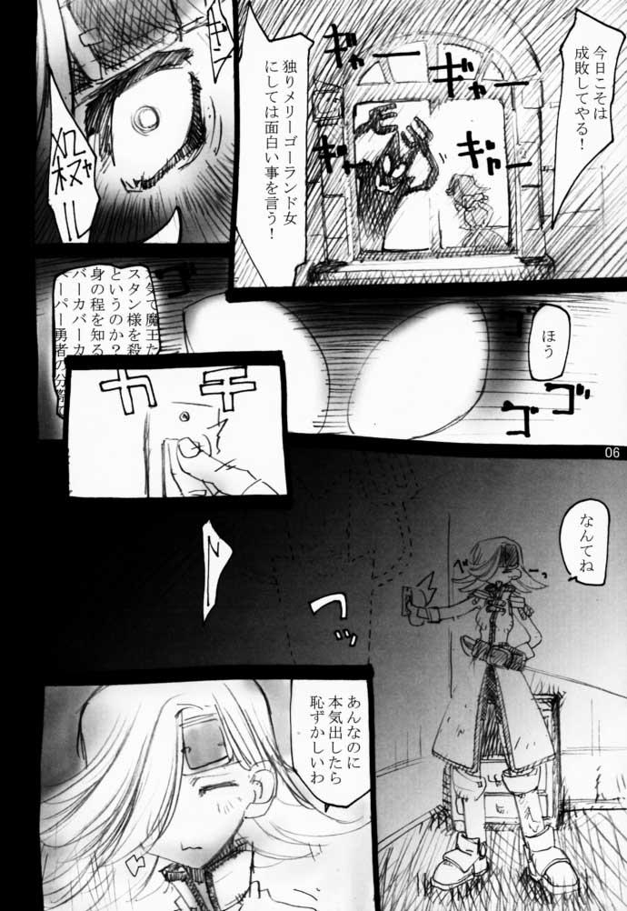 Pigtails Momomomo Yuusha. - Boku to maou Analsex - Page 5