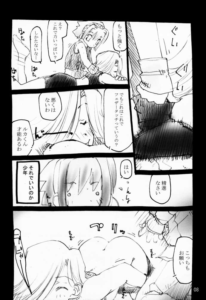 Double Penetration Momomomo Yuusha. - Boku to maou Redhead - Page 7