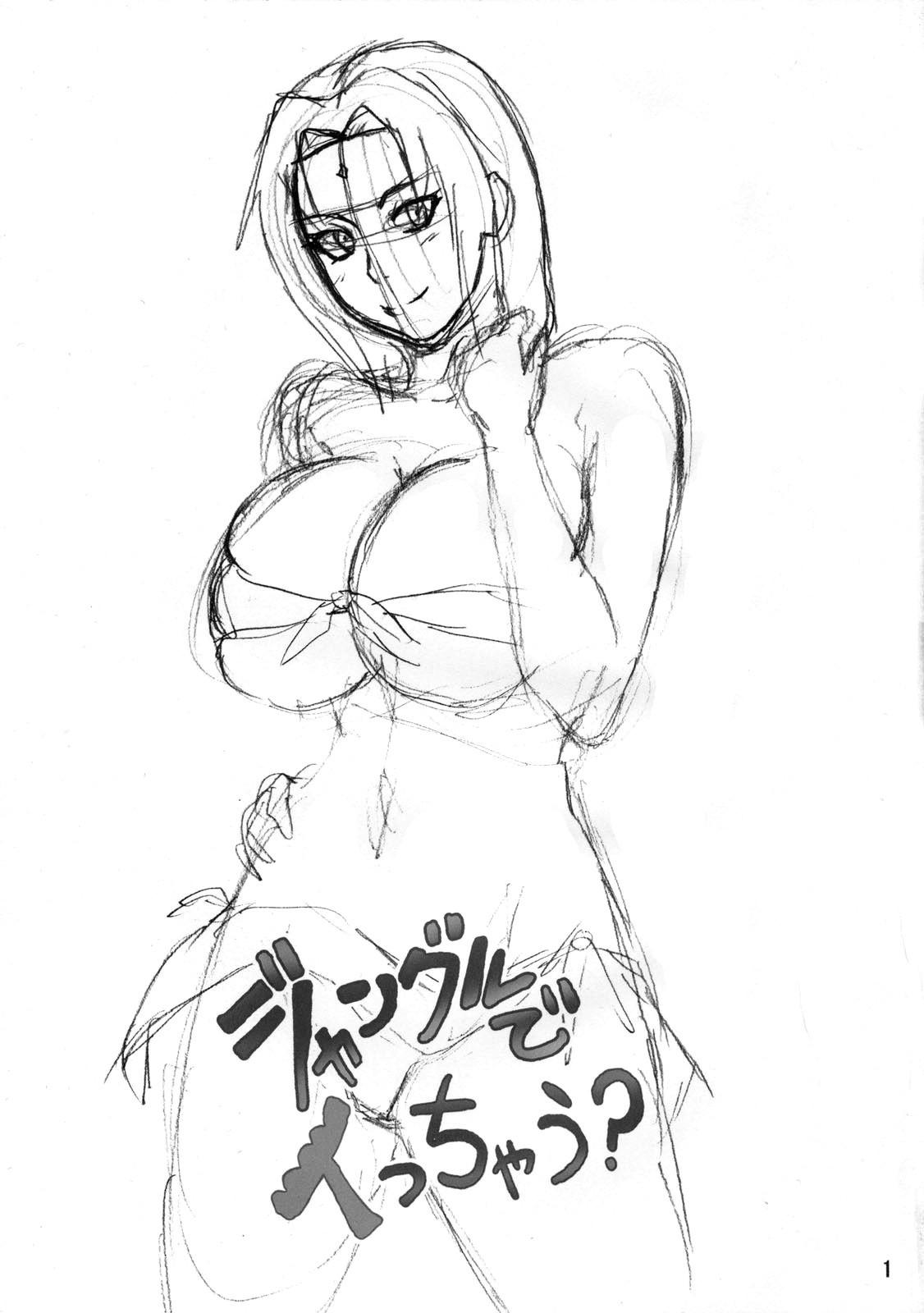 Blowjob Jungle de Icchau? - Naruto Hot Women Having Sex - Page 2