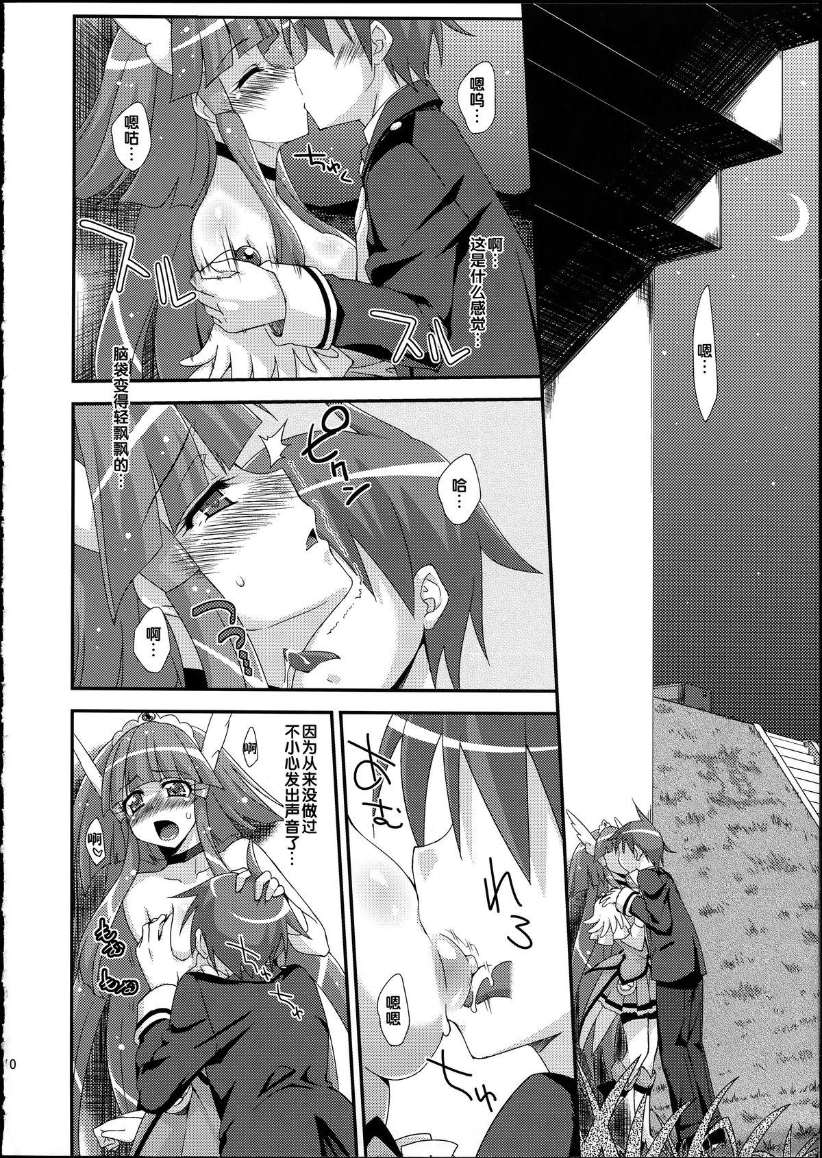 Hot Blow Jobs Beauty & Cherry - Smile precure Comedor - Page 10