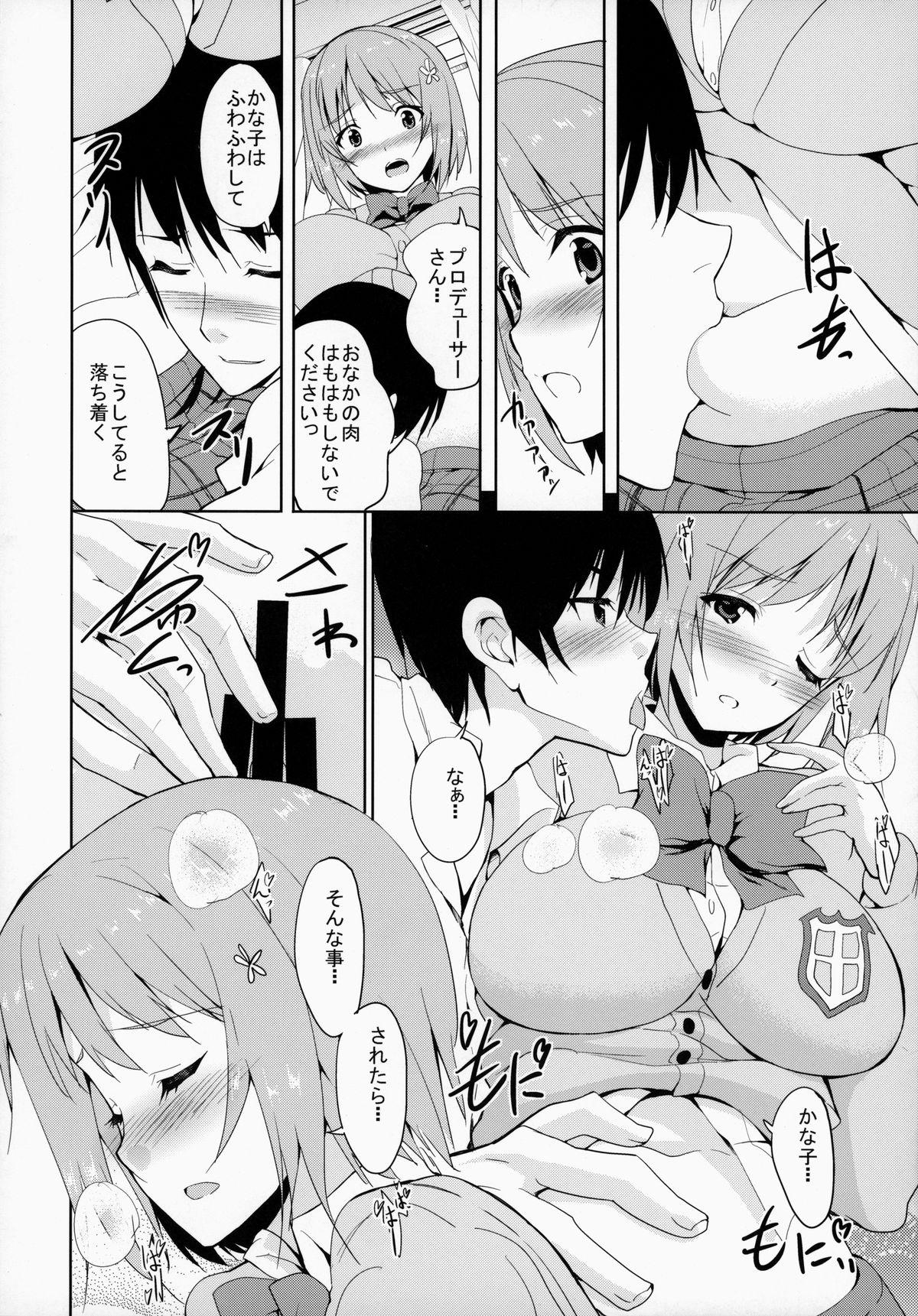 Online CHOCOLATE SHOP - The idolmaster Brunet - Page 5