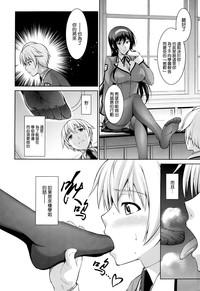 Boku wa Anata ni Wan to Naku Ch. 1-3 + After 9