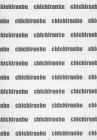 Chichiranbu Vol. 09 3