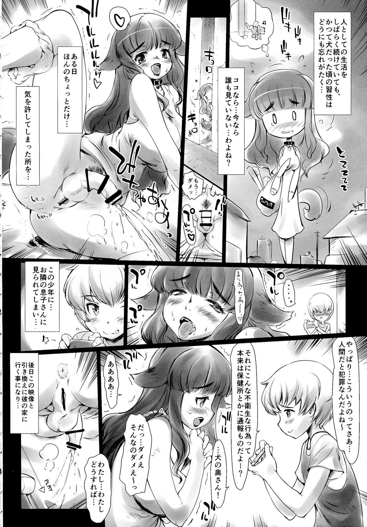 Female Domination Futanari Inu no Okusan Kon'nichiwa! Picked Up - Page 4