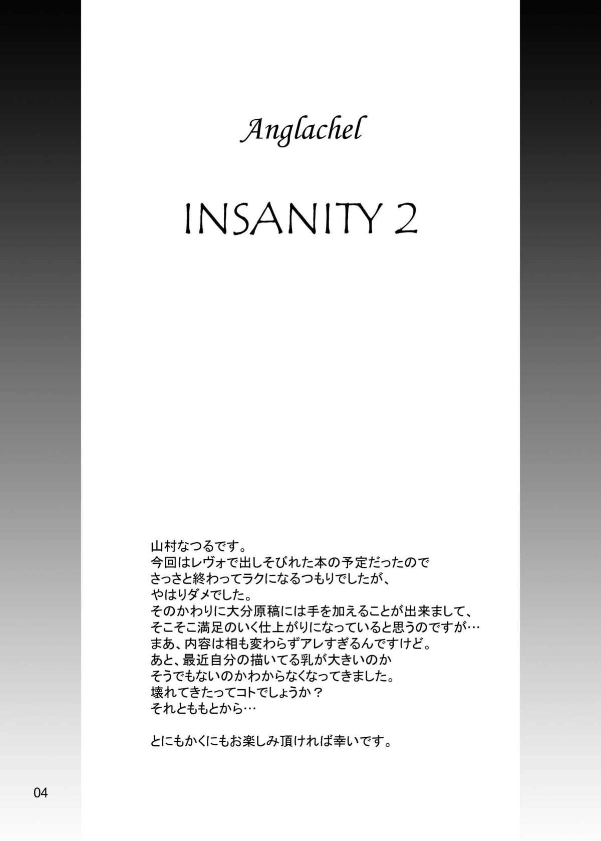 Insanity 2 2