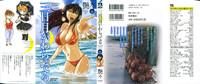 Cam Sex Mikazuki Ga Waratteru Vol.5  OxoTube 1