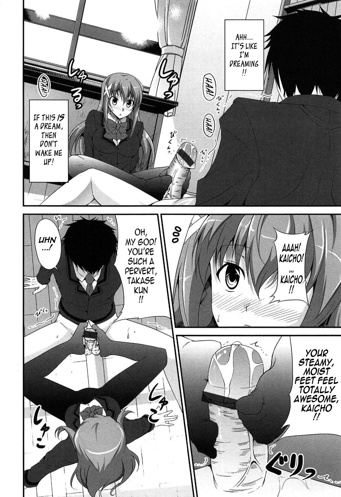 Itsu Sex Suru no, Imadesho! | The Best Time for Sex is Now Ch. 1-6 101