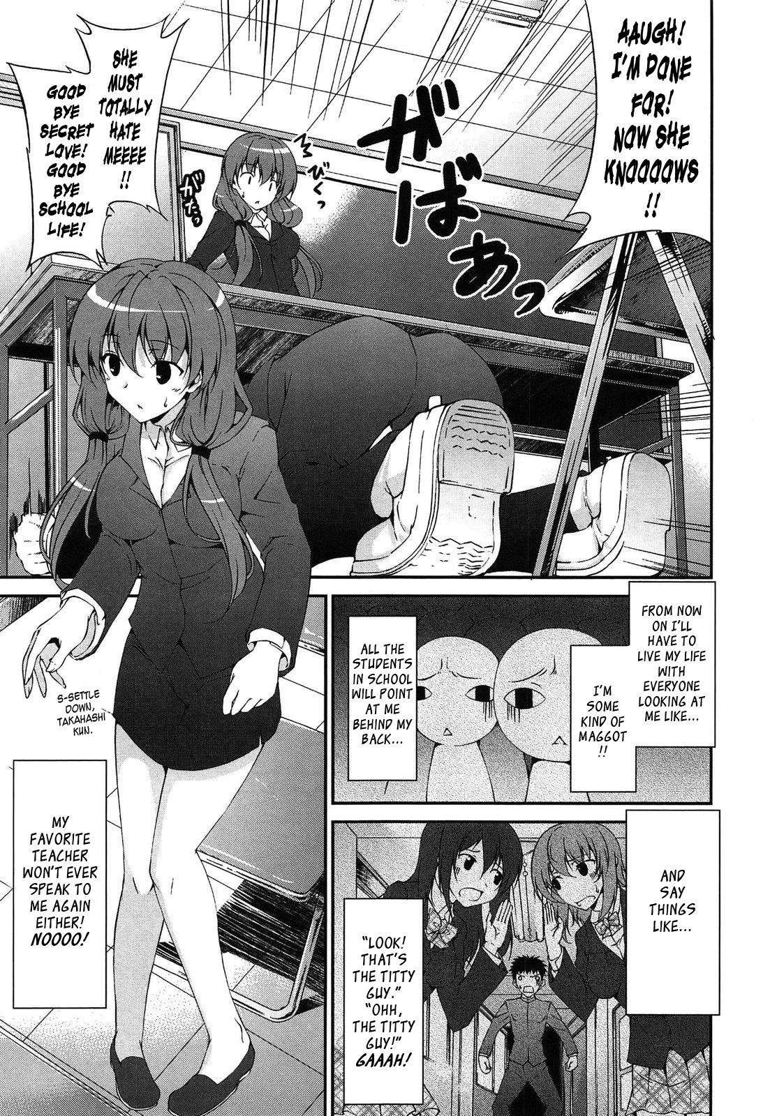 Itsu Sex Suru no, Imadesho! | The Best Time for Sex is Now Ch. 1-6 117