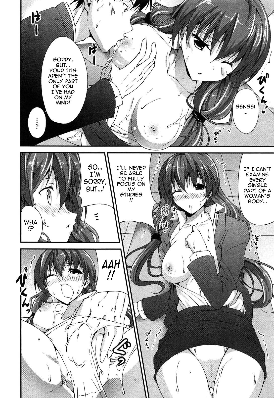 Itsu Sex Suru no, Imadesho! | The Best Time for Sex is Now Ch. 1-6 124