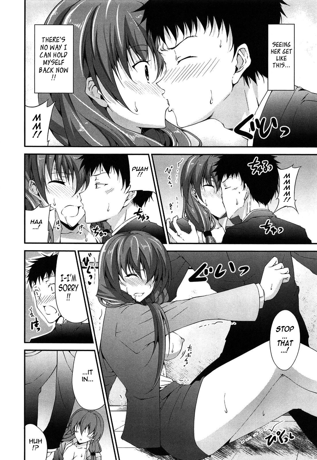 Itsu Sex Suru no, Imadesho! | The Best Time for Sex is Now Ch. 1-6 126