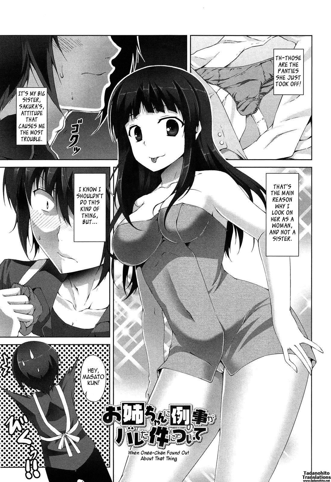 Itsu Sex Suru no, Imadesho! | The Best Time for Sex is Now Ch. 1-6 54