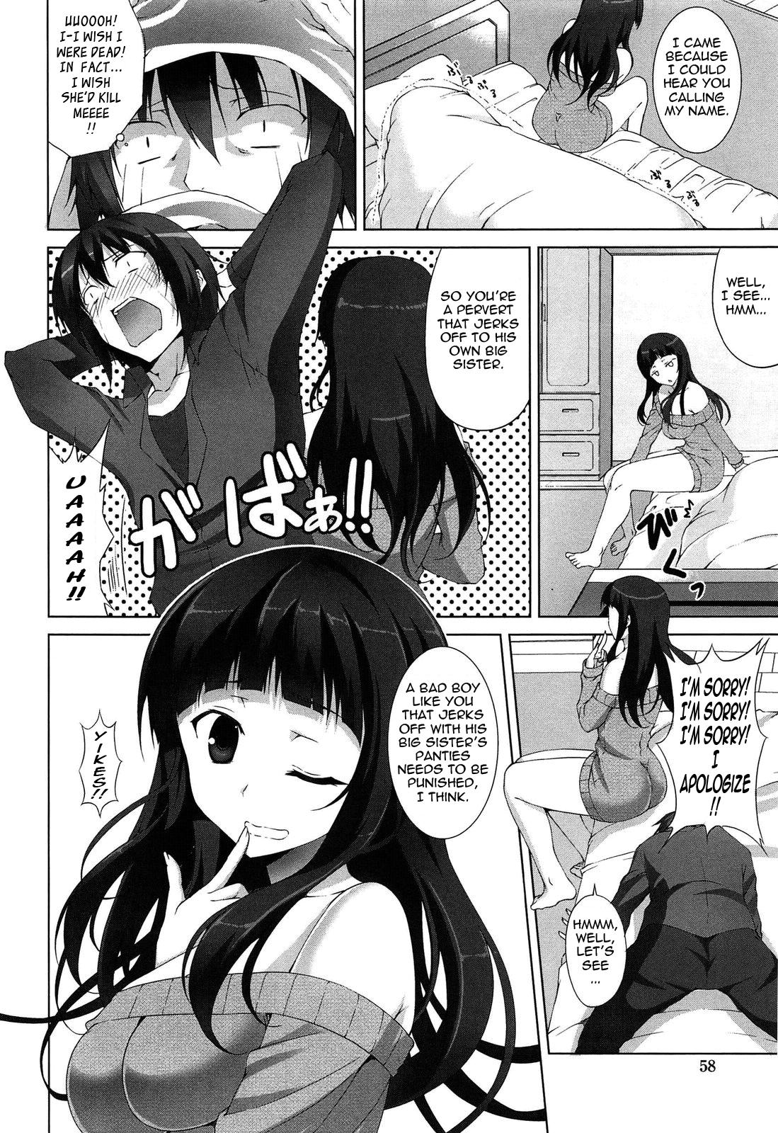 Itsu Sex Suru no, Imadesho! | The Best Time for Sex is Now Ch. 1-6 57