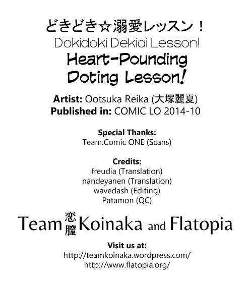Dokidoki☆Dekiai Lesson! | Heart-Pounding Doting Lesson! 22