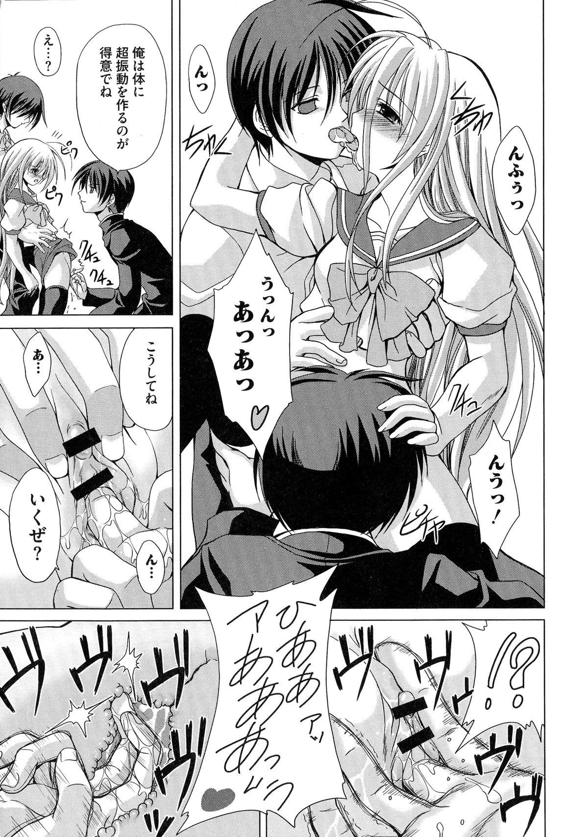 Submissive Engan Shoujo no Shuujoku - Shakugan no shana Trimmed - Page 11