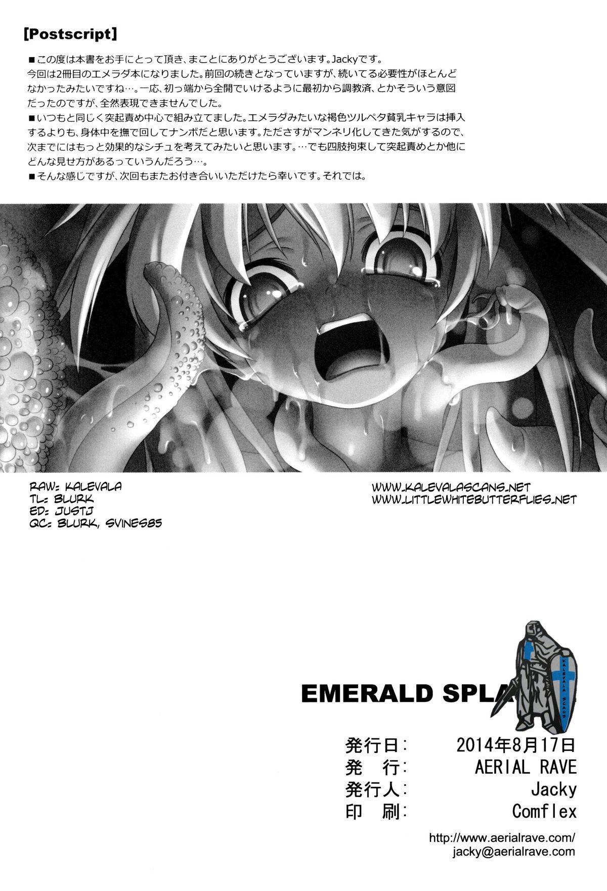 Fantasy Massage Emerald Splash 2 - Xenogears Jock - Page 33