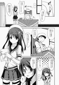 Teitoku Kanri 4