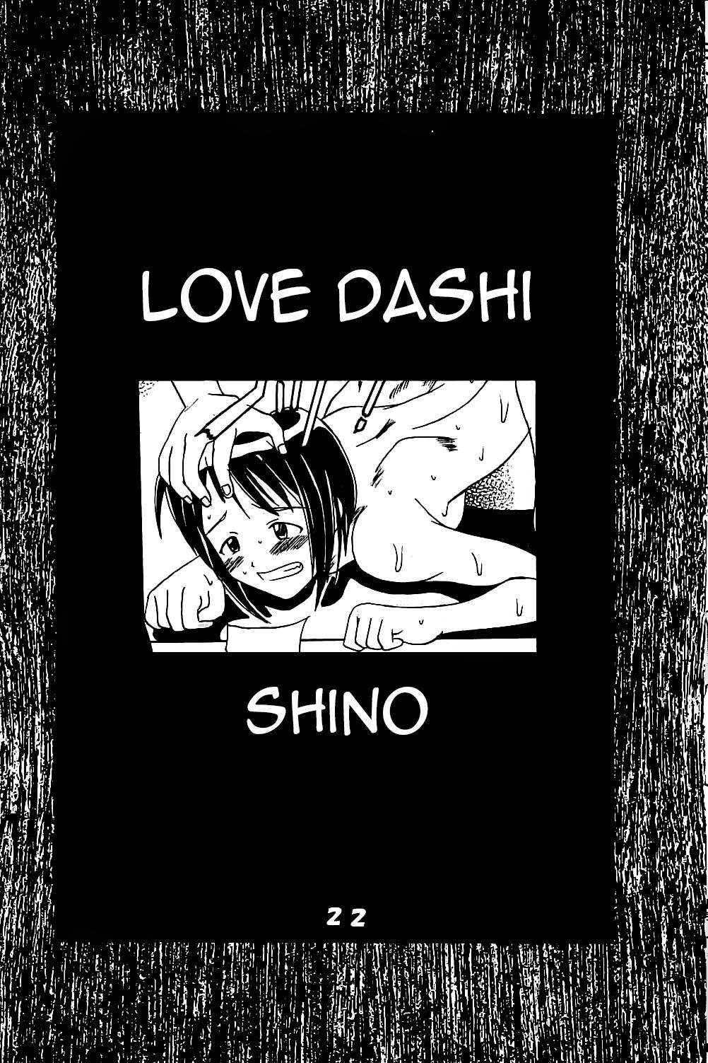 Love Dashi 3 22