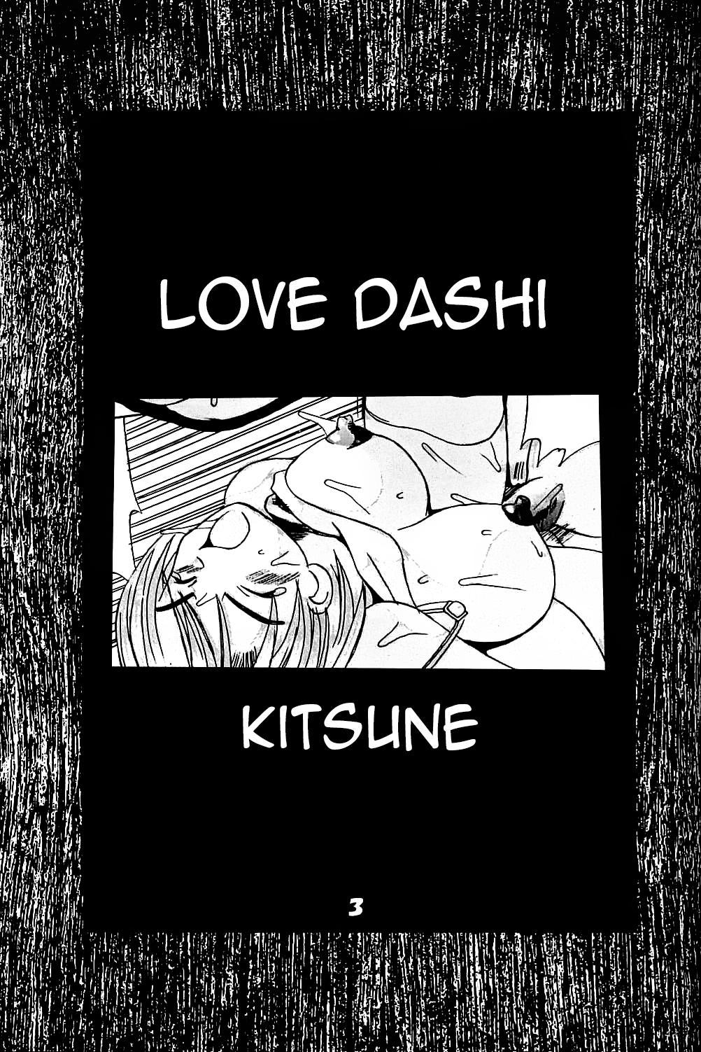 Anal Fuck Love Dashi 3 - Love hina Hentai - Page 4