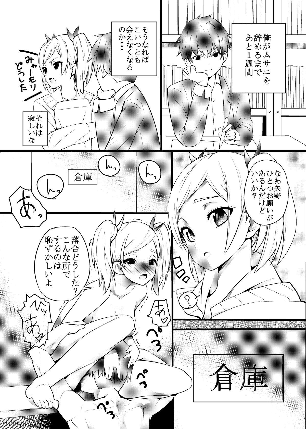 Real Amatuer Porn Yano Senpai no H na Manga - Shirobako Putaria - Page 2