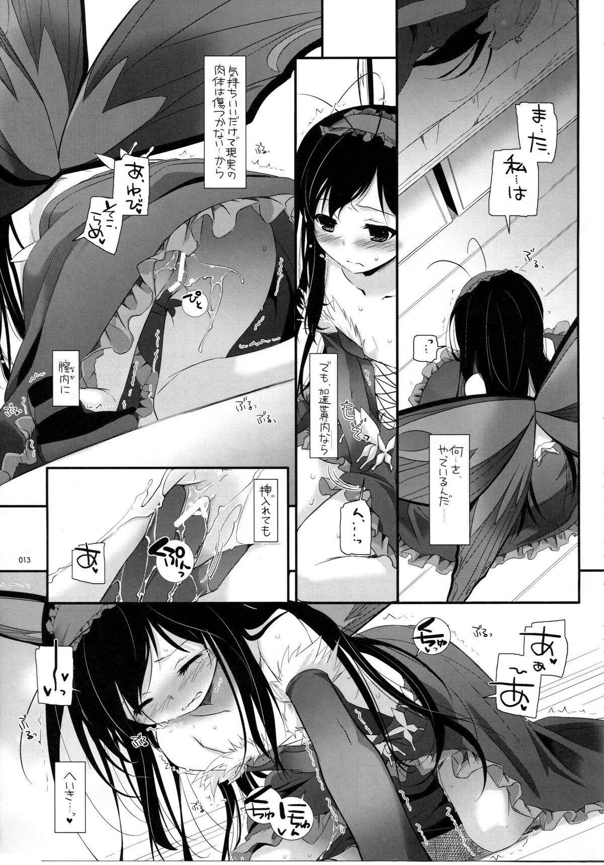 Cunt DL-AW&SAO Soushuuhen - Sword art online Accel world Shavedpussy - Page 12