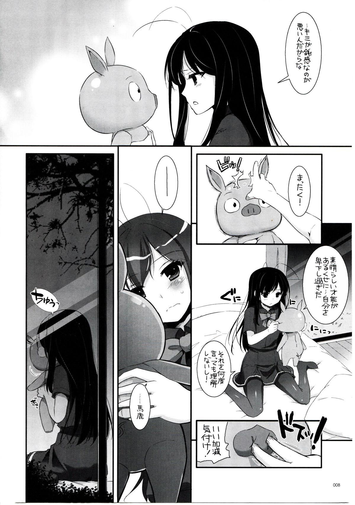 Fat Pussy DL-AW&SAO Soushuuhen - Sword art online Accel world Gorda - Page 7
