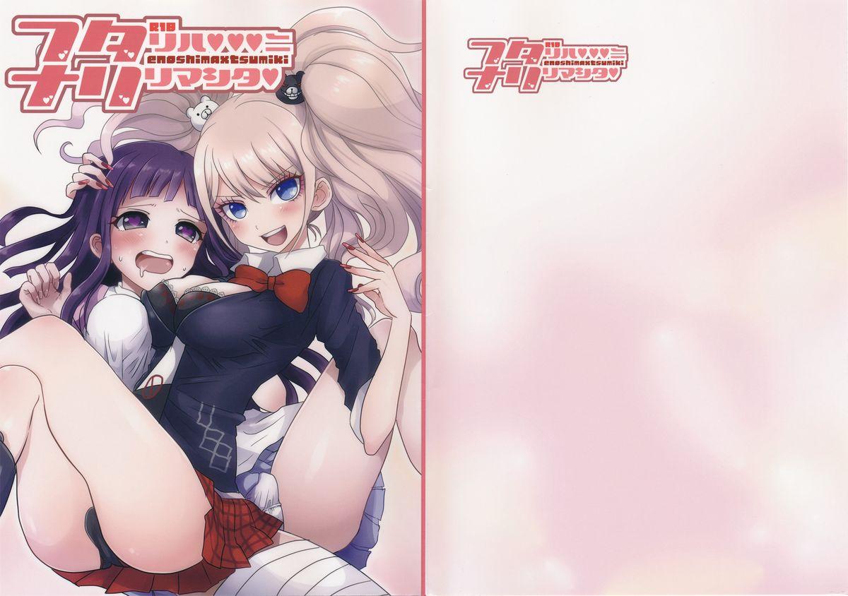 Celebrities Futari Ha ♥ ♥ ♥ ni Narimashita ♥ - Danganronpa Sapphic - Page 2