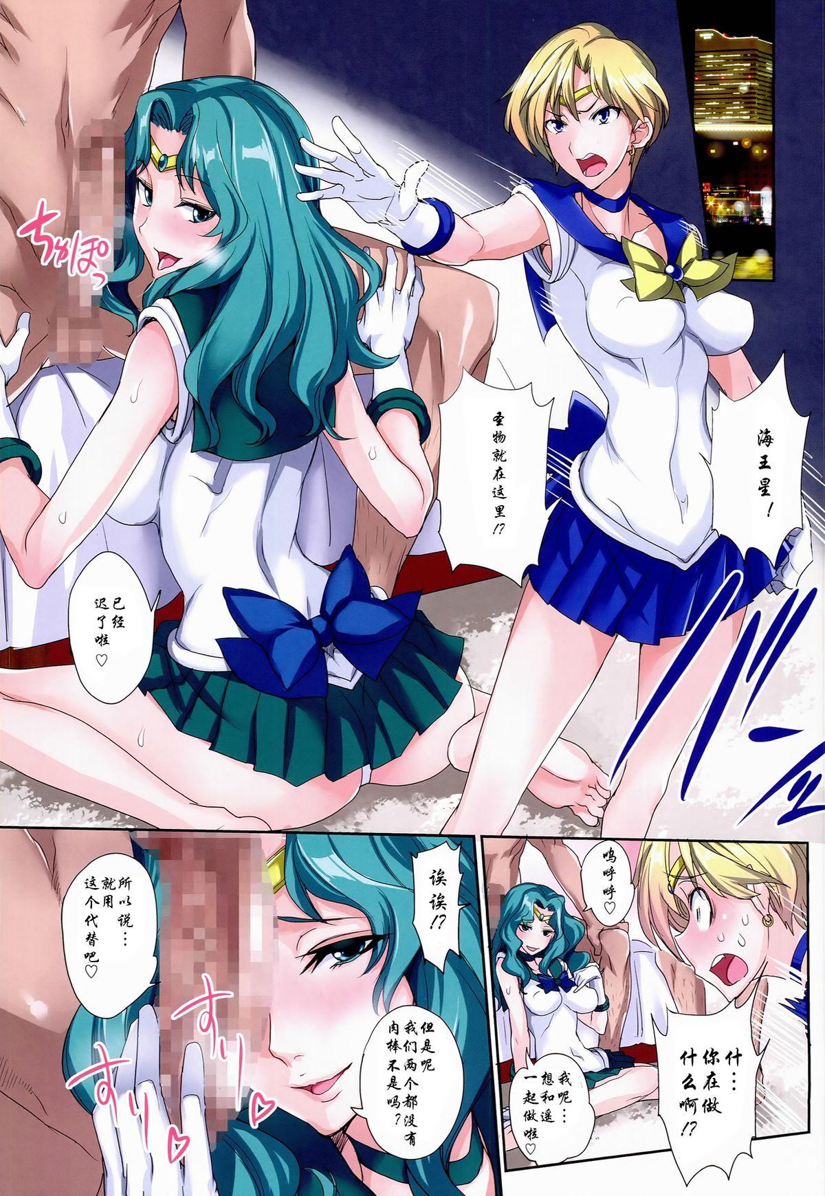 Daring Getsu Ka Sui Moku Kin Do Nichi Full Color 3 - Sailor moon Babes - Page 3