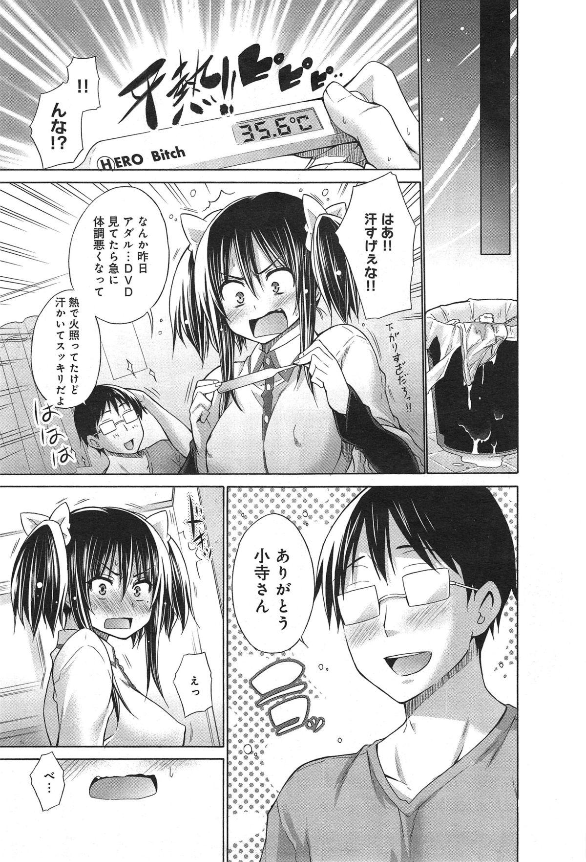 Girlfriend Ijimekko to Boku Ch.1-3 Sex Massage - Page 53