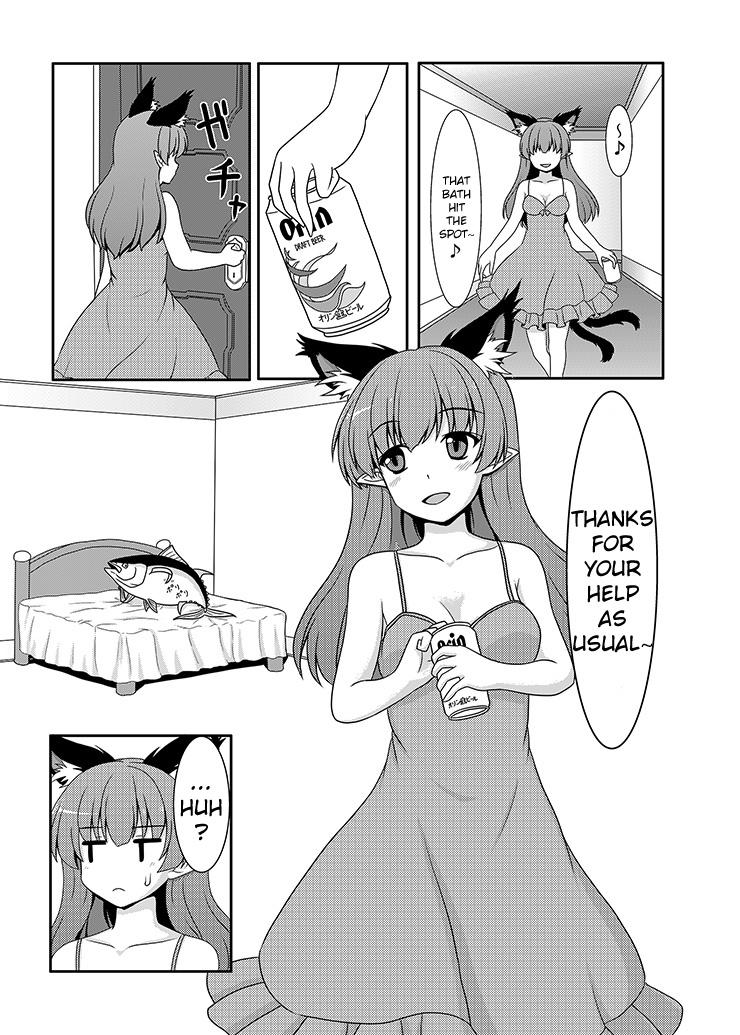 Jerking Maguro - Touhou project Cumload - Page 3