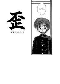 Yugami 2