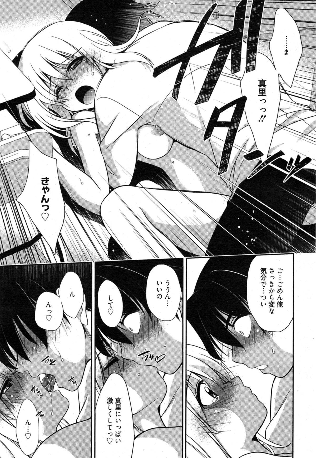 Manga Bangaichi 2015-01 102