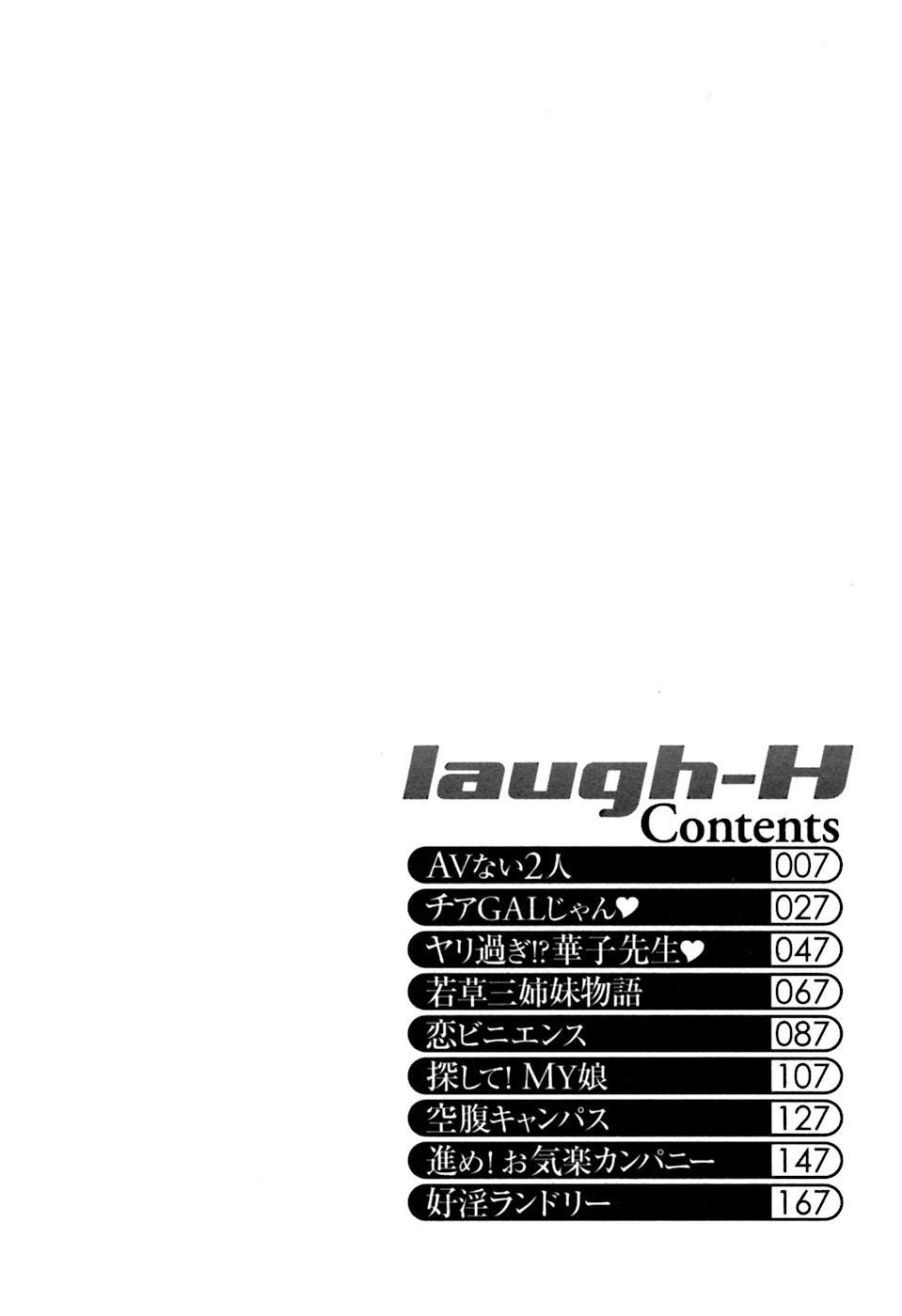 Laugh-H 8