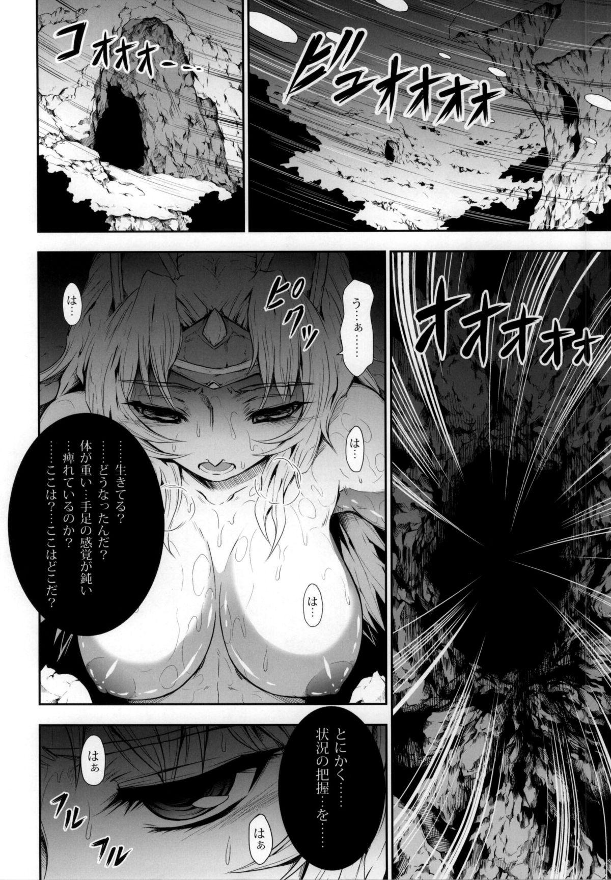 no_text To translator (C86) [Yokohama Junky (Makari Tohru)] Solo Hunter no Seitai 4 The third part (Monster Hunter) 57
