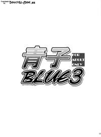 Aoko BLUE3 2