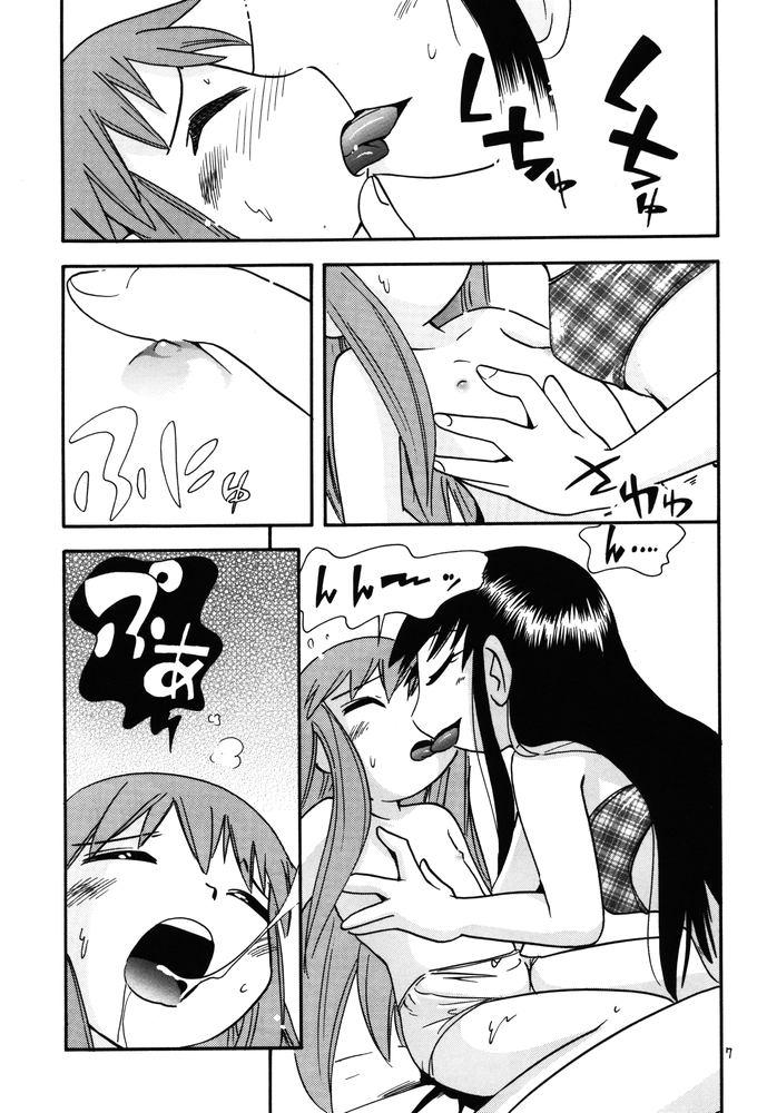 Older Eru Eru 19 - Zatch bell Rough Sex - Page 3