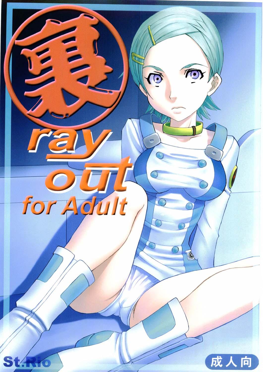 Ura ray-out 0