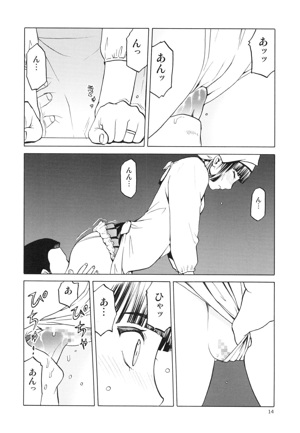 Naked Sluts Hitozuma Kongou Kai - Kantai collection Throat Fuck - Page 14