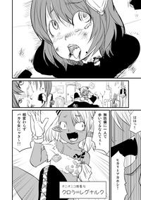 ムーリマイェマスミゲライフ　その1 3