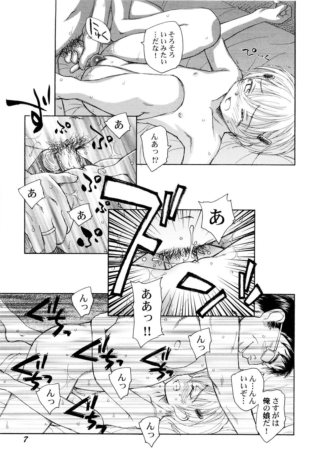 Analfucking Kumikyoku Kodomo no Joukei - Kinderszenen Suite Transsexual - Page 10