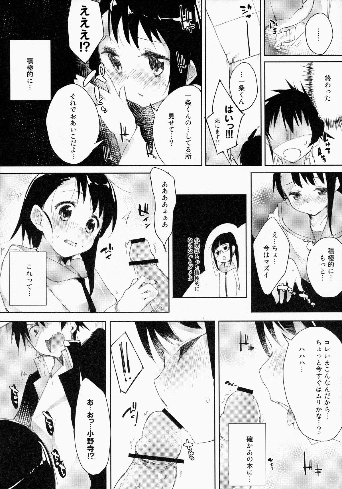 Sexy Girl Sex Sikkoi - Nisekoi Bunduda - Page 9