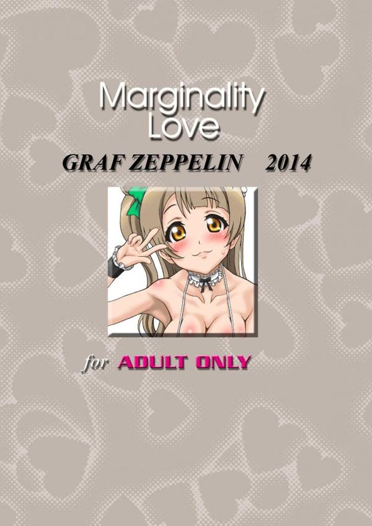 Hardcore Porn Marginality Love - Love live Clothed Sex - Page 21