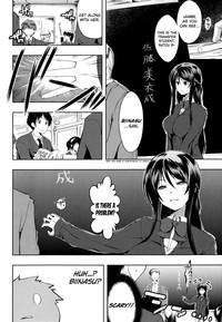 Sono Namae de Yobanaide Ch. 1 | Don't call me that name 2