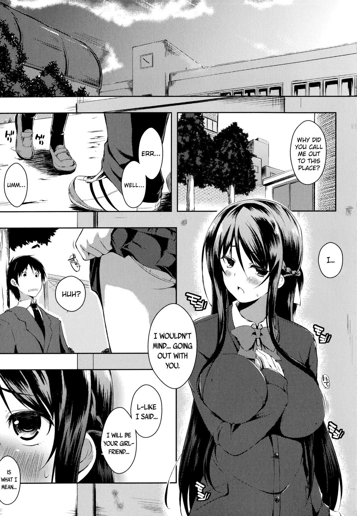 Vintage Sono Namae de Yobanaide Ch. 1 | Don't call me that name Group Sex - Page 5